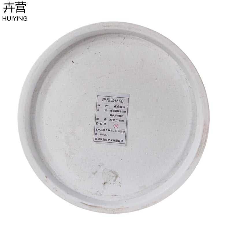 亚业鑫达 外墙乳胶漆防晒耐候面漆辅料25公斤 黄色/桶高清大图