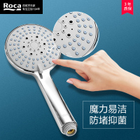Roca乐家卫浴MITOS淋浴花洒喷头增压手持热水器淋雨套装家用加压沐浴喷头莲蓬头
