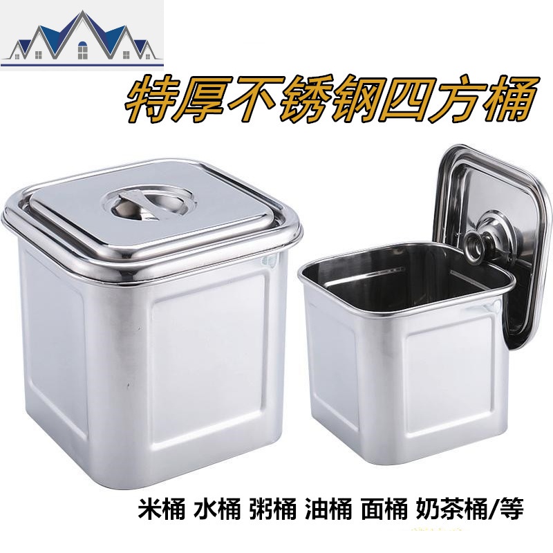 304不锈钢米桶家用储米箱30斤10kg双耳方箱加厚带盖防虫防潮米缸 三维工匠收纳桶高清大图