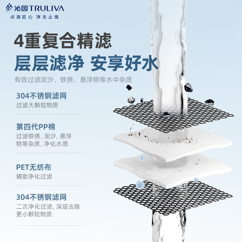 沁园龙头净水器过滤家用自来水厨房通用适配99%水龙头非直饮水免安装租房老人烧开水[1机1芯]高清大图