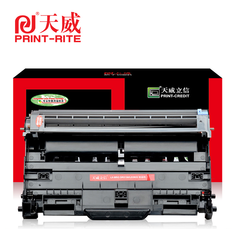 天威立信适用于LEN-LD2822/BRO-DR2150-天威立信鼓组件