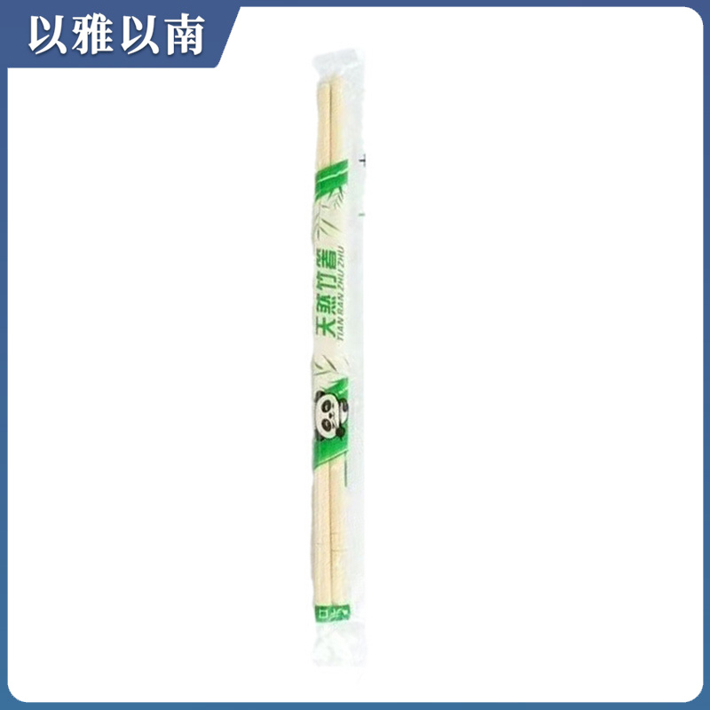 以雅以南 一次性筷子 2000双 件高清大图