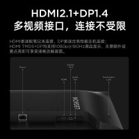 联想(Lenovo)拯救者R24e 23.8英寸FHD IPS原生180Hz刷新率升降旋转 1MsGTG 双接口 99% sRGB 电竞显示器