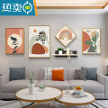 敬平现代简约客厅装饰画创意轻奢沙发背景墙挂画北欧组合卧室床头壁画 铝合金边框晶瓷画面30*40+40*60+40*40+30* F