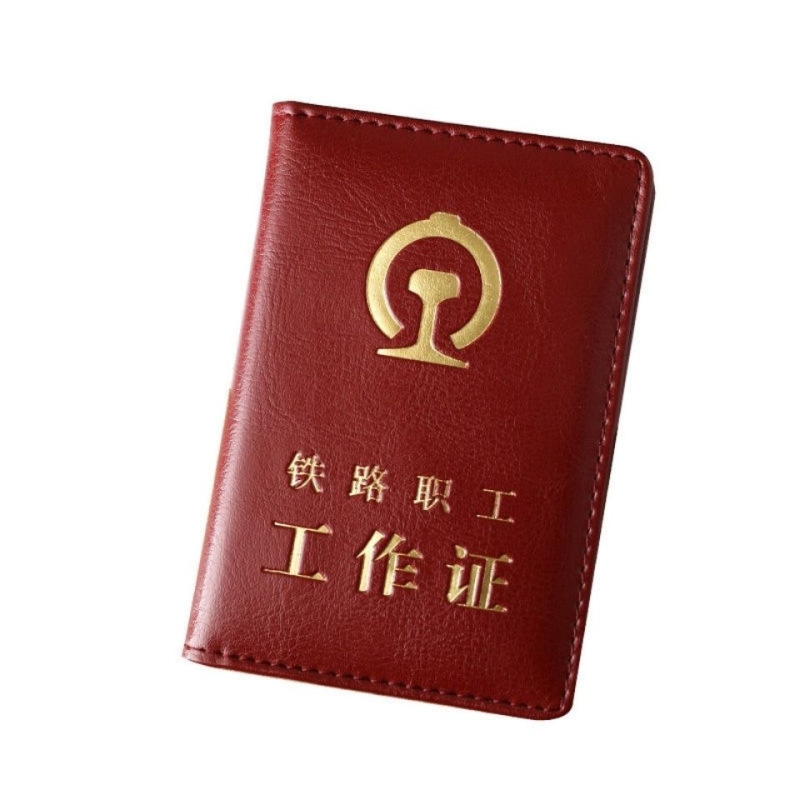 皮革工作证收纳包(6卡位)个