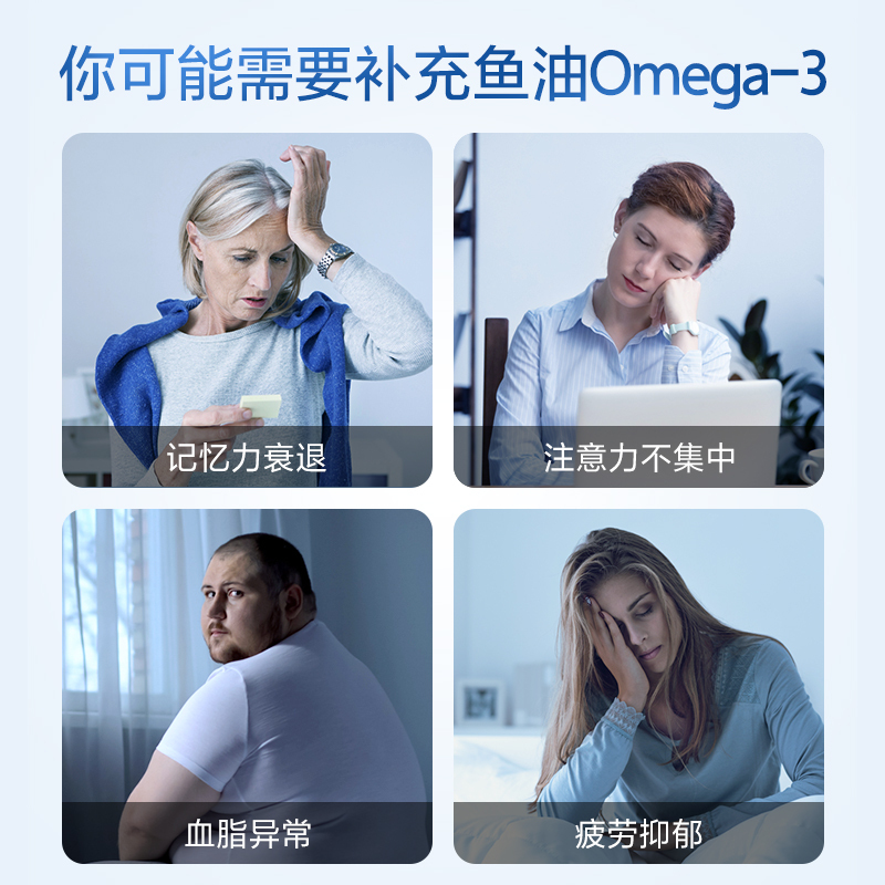 养生堂 无腥深海鱼油软胶囊1000mg[基础型] 100粒/瓶