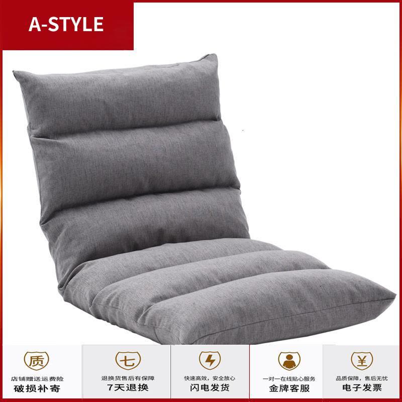 苏宁放心购懒人沙发榻榻米单人卧室阳台沙发小户型休闲床上靠背椅可折叠躺椅A-STYLE家具图片