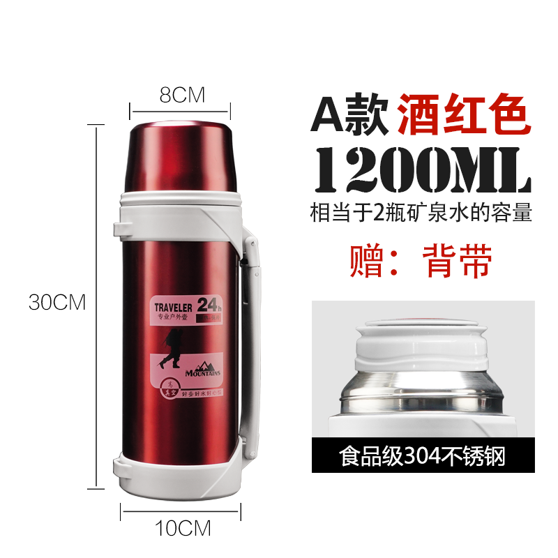 精运旅行壶