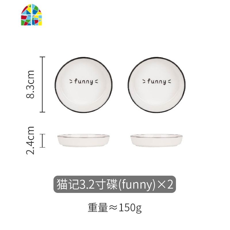 原创猫记陶瓷碗创意个性家用盘子饭碗汤碗面碗单个吃饭碗 FENGHOU 猫记4.5寸碗（笑脸）