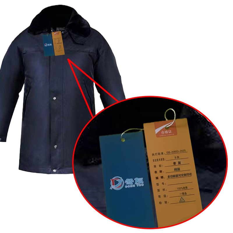 冬友 棉服 多功能款可定制印花 件高清大图
