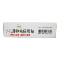 葫芦娃 小儿肺热咳喘颗粒4克*12袋 清热止咳化痰平喘感冒 支气管炎