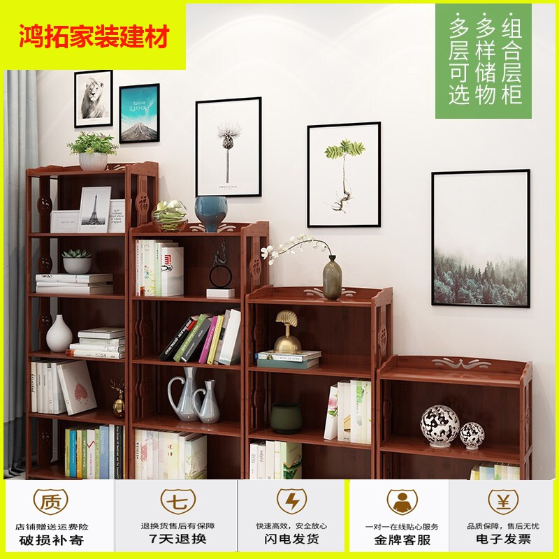 苏宁放心购楠竹子置物架中式书架福字简约仿古小书柜自由组合落地书柜装饰柜 实心 H-72五层福字层柜 0.6-0.8米宽新