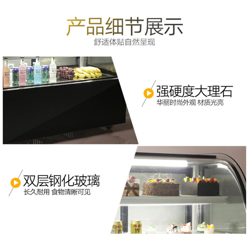 乐创(lecon) 蛋糕柜除雾功能(单拍不发货)