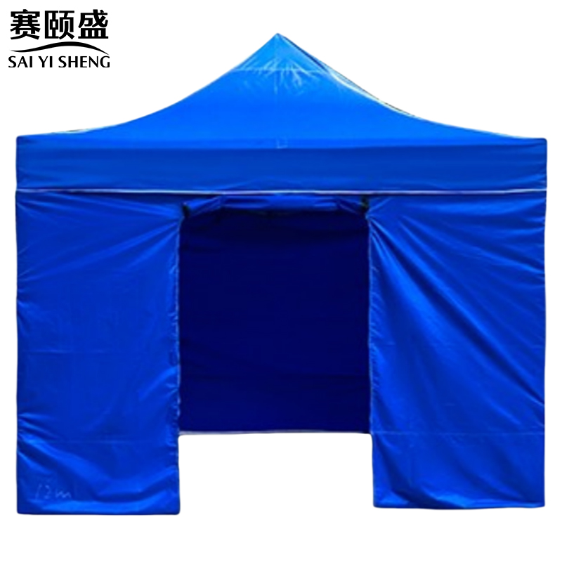 赛颐盛 户外遮雨棚2000*2000*2100mm个