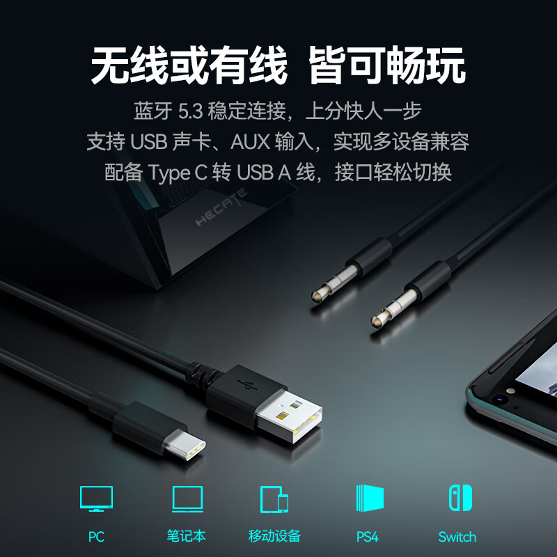 漫步者(EDIFIER)HECATE G1500max游戏音箱2.1电竞桌面音响低音炮蓝牙5.3电脑多媒体家用台式机
