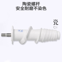 九阳 JYZ-E21C 榨汁机 (单位:件)