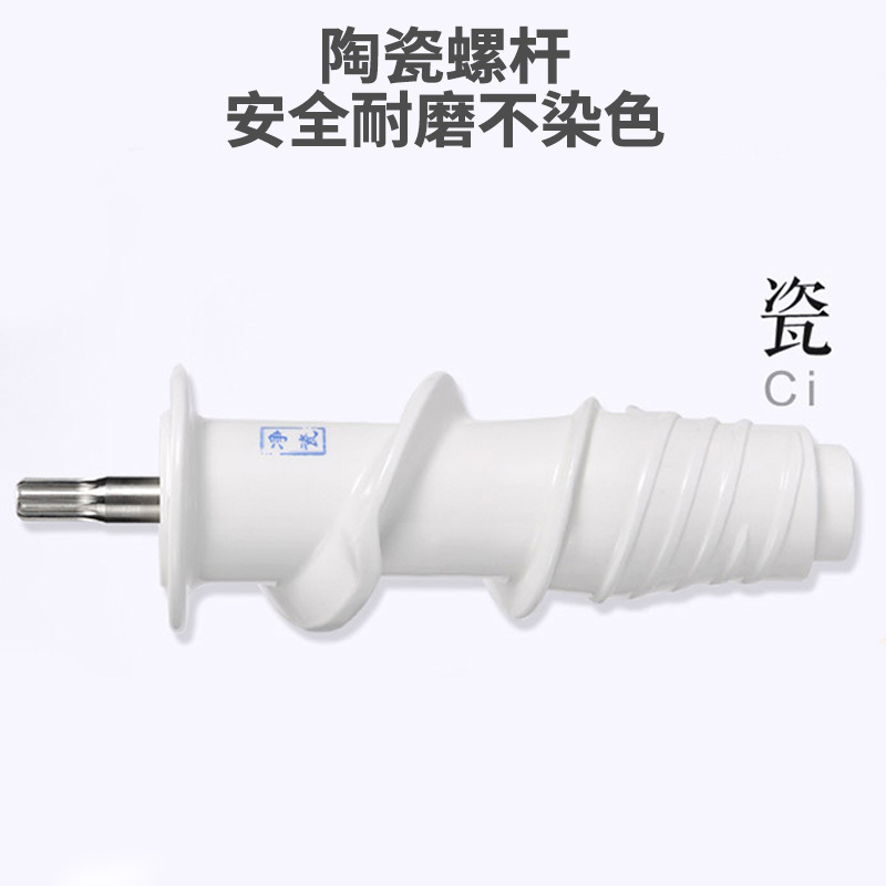 九阳 JYZ-E21C 榨汁机 (单位:件)