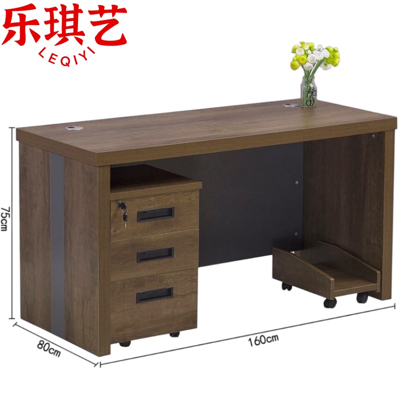 乐琪艺 职员桌1.6m张