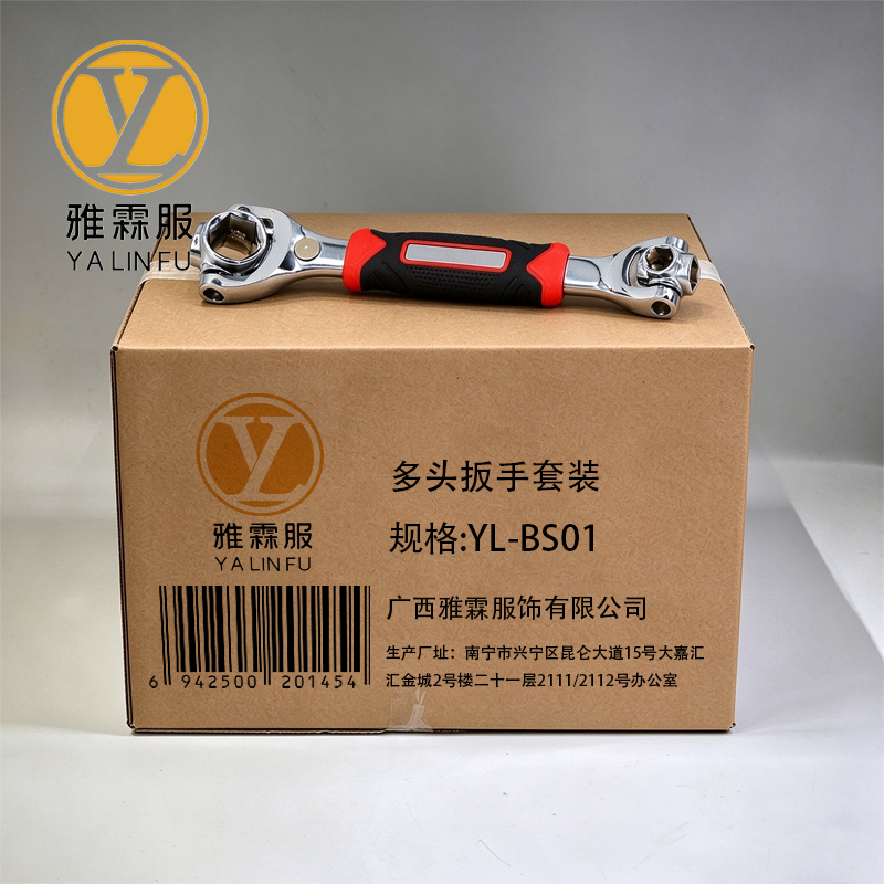 雅霖服 多头扳手套装YL-BS01 套高清大图