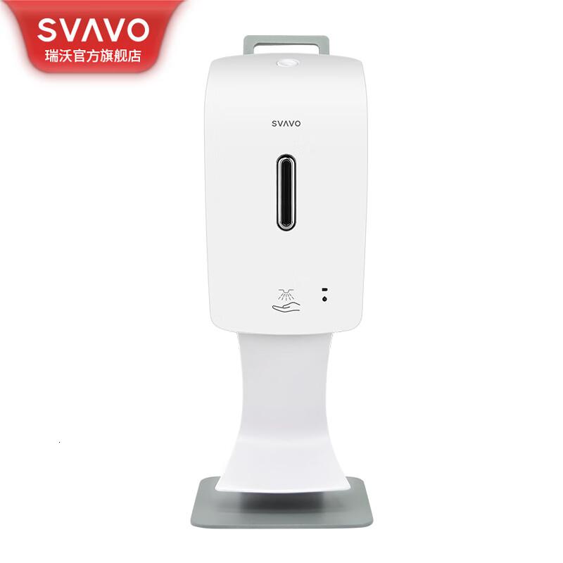 瑞沃(SVAVO)自动喷雾消毒器 自动免洗手部消毒器 壁挂式智能感应皂液器1200ML 带托盘+台面支架单位:个高清大图
