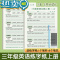 绿彩虹光一月/ 幼儿26个英语字母书写练习字帖衡水体三年级上册单词英文幼儿园天天练大小写儿童练习册小学生入门手写体描红本