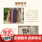 覆斗苍穹:蒙古包营造技艺及文化 天工巧匠—中华传统工艺集成