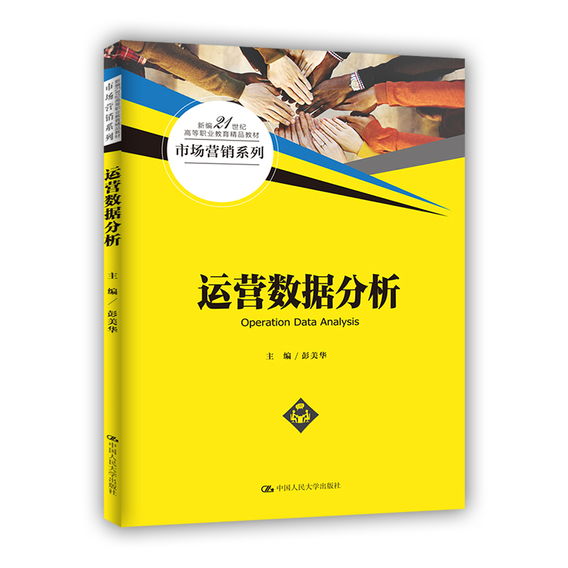 正版新书]国际贸易基础第二2版新编经济贸易类张宗英 张泳978730高清大图