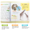 十万个为什么幼儿版随机4本(不指定) 十万个为什么全8册3-6岁幼儿版注音版睡前故事书儿童百科全书