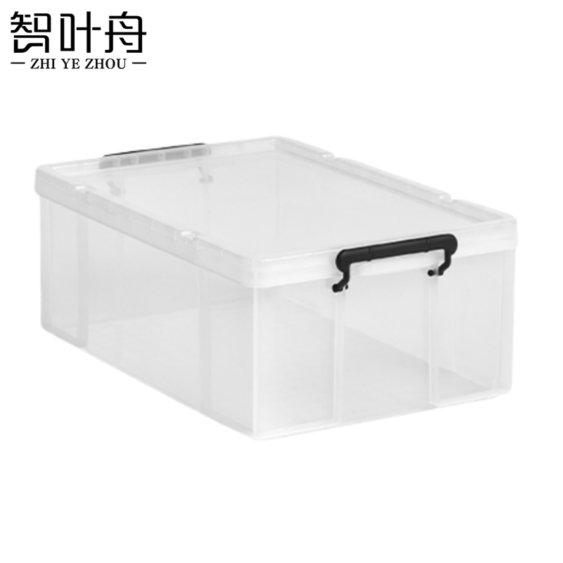 智叶舟收纳整理箱加大号66*44*24.3cm个高清大图