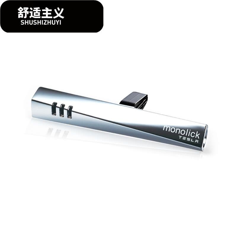 车载香水座汽车空出风口夹装饰用品车内除异味固体香薰挂件摆件图片