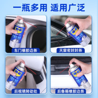 WD-40 280ml 专效型车窗润滑剂 玻璃升降异响上光软化保养保护剂