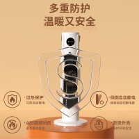 澳柯玛取暖器石墨烯电暖气节能省电立式烤火炉小太阳家用暖热风机