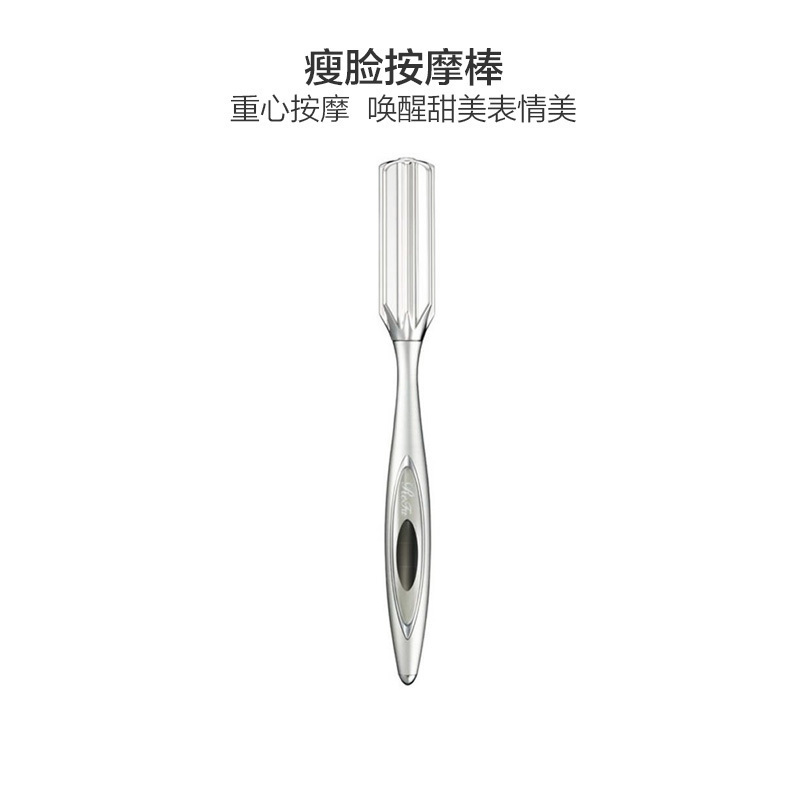 [塑形紧致 ]黎珐(ReFa) I STYLE 铂金微电流美容器 去皱提拉 淡化眼袋细纹瘦脸按摩棒 银色[保税仓发货]