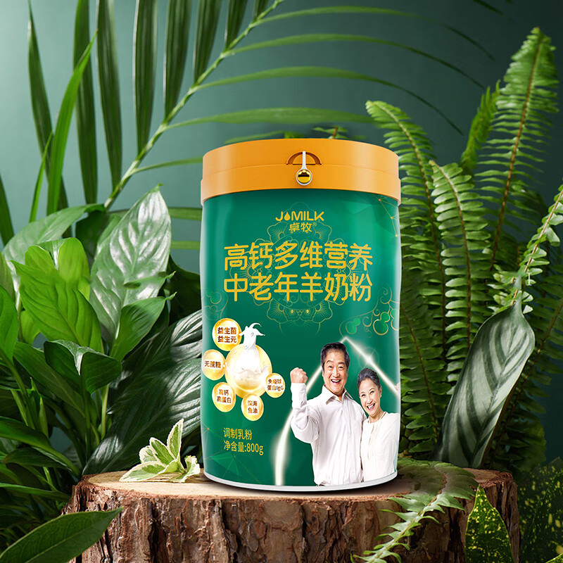 卓牧羊奶高钙多维营养羊奶粉无蔗糖年货礼盒装800g*2罐