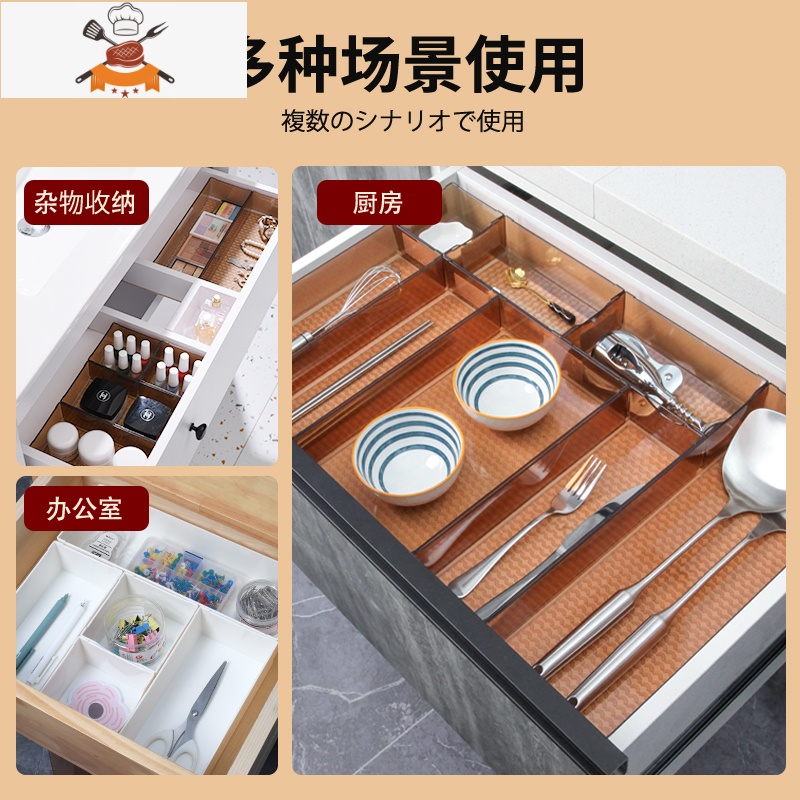 厨房抽屉分隔盒日式透明塑料收纳分格整理盒自由组合餐具收纳盒 敬平 茶色-中小号厨房收纳盒高清大图