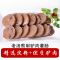 驴肉焖子河北特产驴肉灌肠驴肉香肠焖子河北正宗小吃驴肉焖子批发 驴肉焖子一斤.