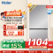 海尔(Haier)193升两门冰箱 风冷无霜 变频一级 深冷-30°保鲜 电子控温BCD-193WGHC2E7WV(银)