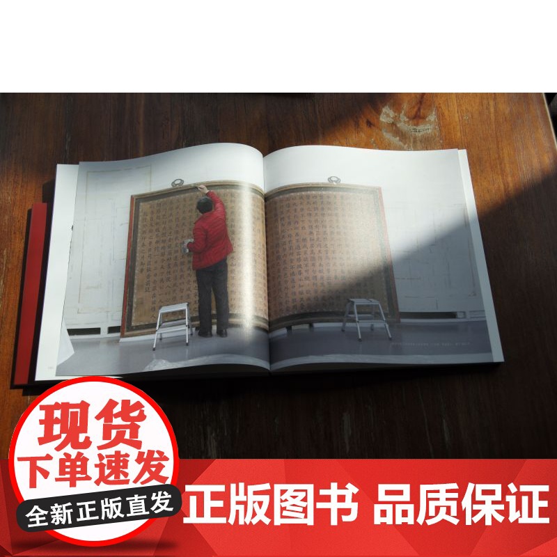 店 以手抵心 故宫文物修复师的故事 精装版 择一事 终一生 一部纸上的纪录片 更深入更全面走进故宫的文物修复师 韩童高清大图