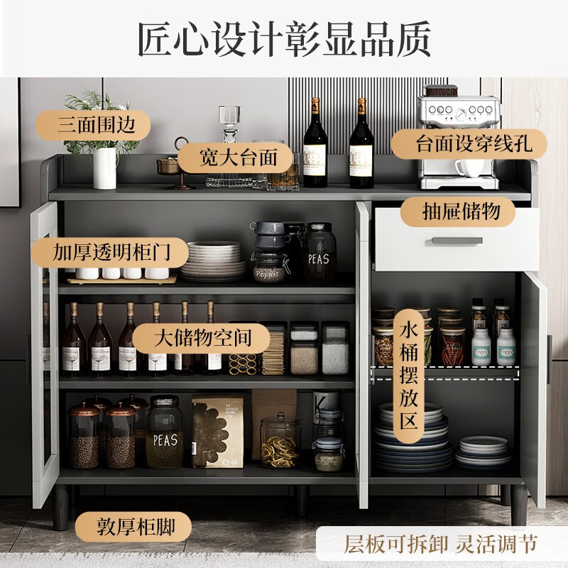 域赢厨房碗柜收纳柜置物柜家用商用柜子储物柜文件柜酒柜茶水柜白色三门一抽