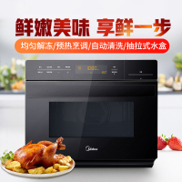 美的(Midea) 微蒸烤一体机X6-348E 微蒸烤三合一多功能台式微波炉电蒸箱烤箱一体机34L大容量
