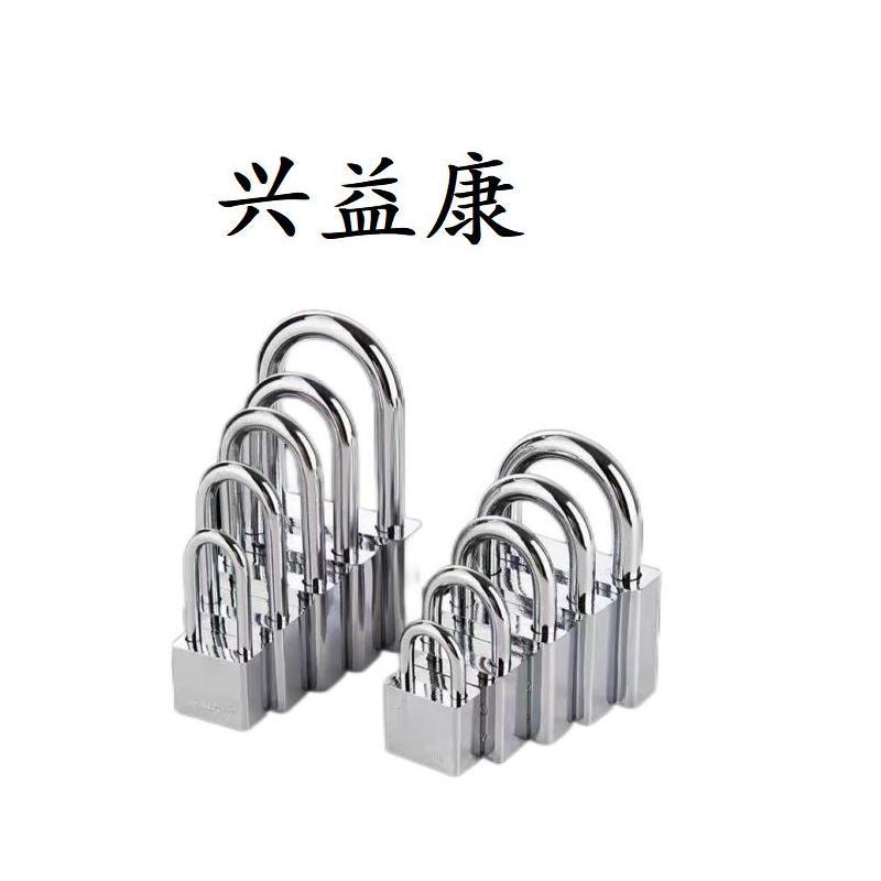 兴益康 铁挂锁 50mm 把