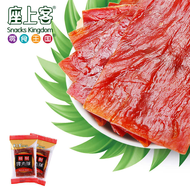 [座上客 精制猪肉脯11袋*2]休闲零食即食小吃靖江肉干肉片约180g*2