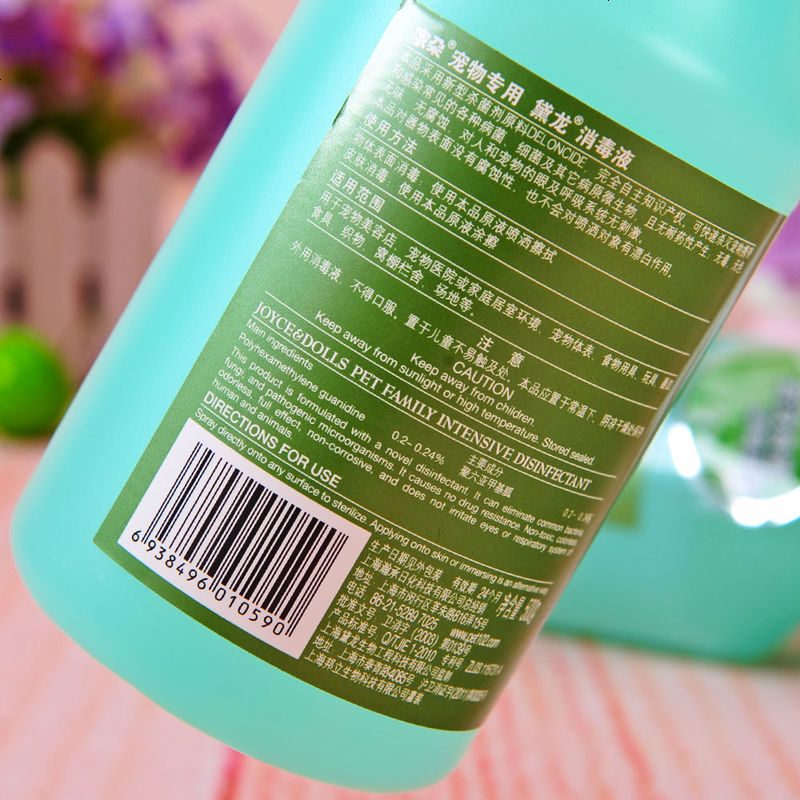 黛龙消毒液宠物专用喷剂 猫咪环境消毒水去异味除臭清洁