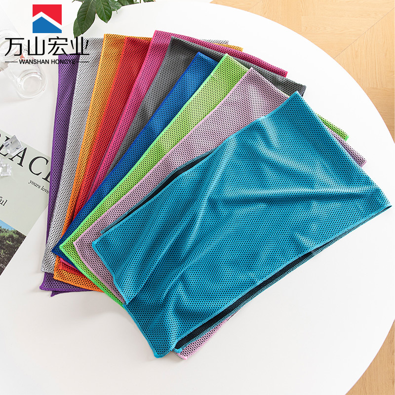 万山宏业 运动毛巾 冰丝毛巾 MJ01/条高清大图