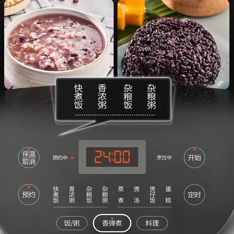 苏泊尔电饭煲功率3.1-4LSF40FC576单位:台