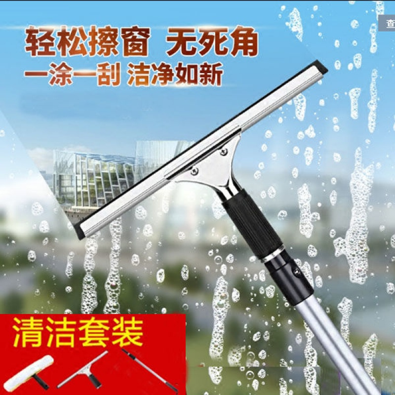企购优品 擦玻璃神器