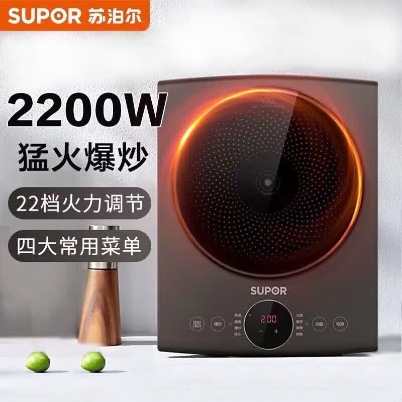 苏泊尔 电磁炉 C22-IH912D 多功能微晶面板定时电磁灶 黑晶面板智能触摸屏 22档火力大功率电炉灶高清大图