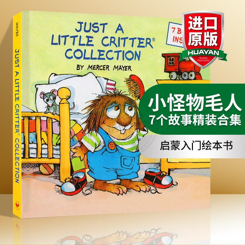 [正版]小怪物毛人7个故事精装合集 英文原版 Just a Little Critter Collection 英文版