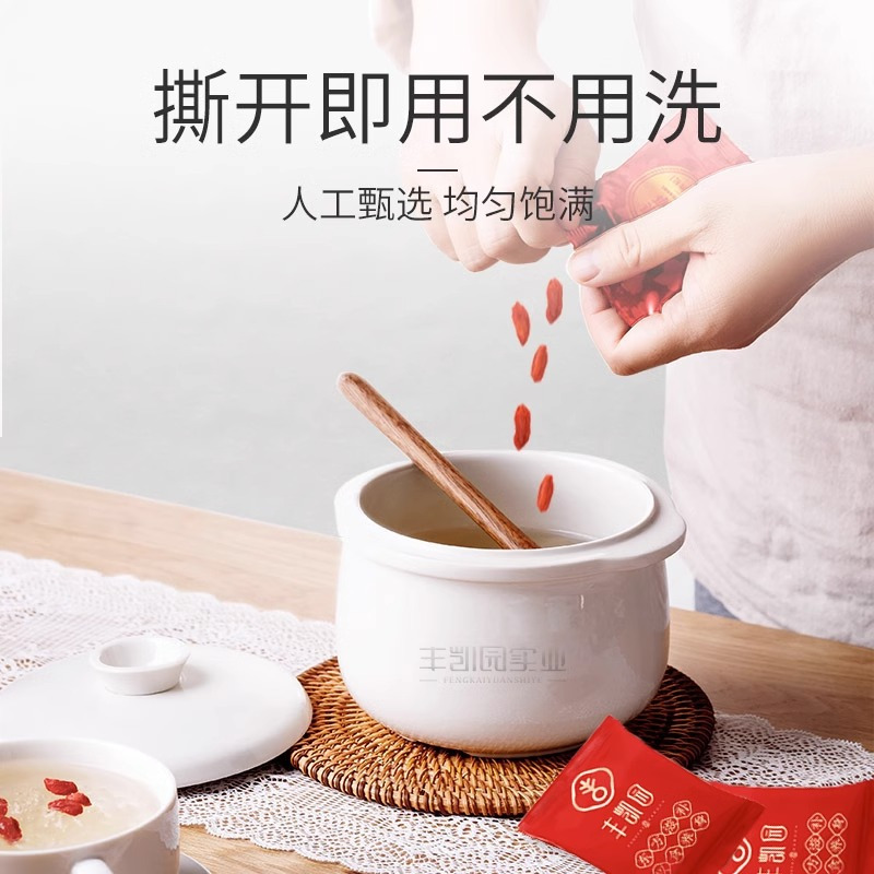 丰凯园 红枸杞 250g/盒*2 小袋独立分装丰凯园枸杞子宁夏特级500g枸杞单独小包装大颗粒官方旗舰店高清大图