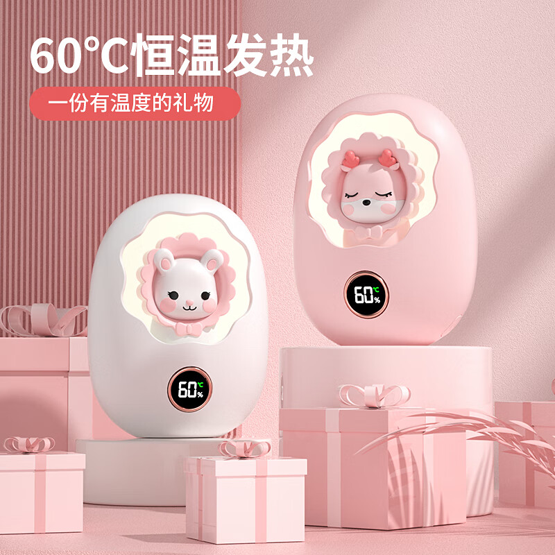 戈尔斯诺(GEERSINUO)呆萌星暖手宝GS-N1 五档温度可视Type-C迷你小巧带小夜灯8000mAh高清大图